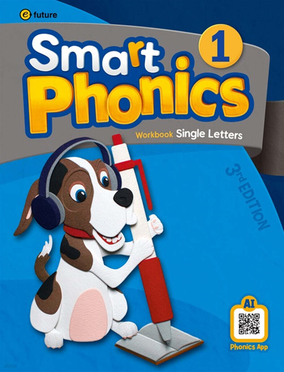[3판]Smart Phonics 1 : Workbook (3rd Edition)