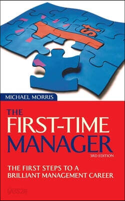 The First-Time Manager