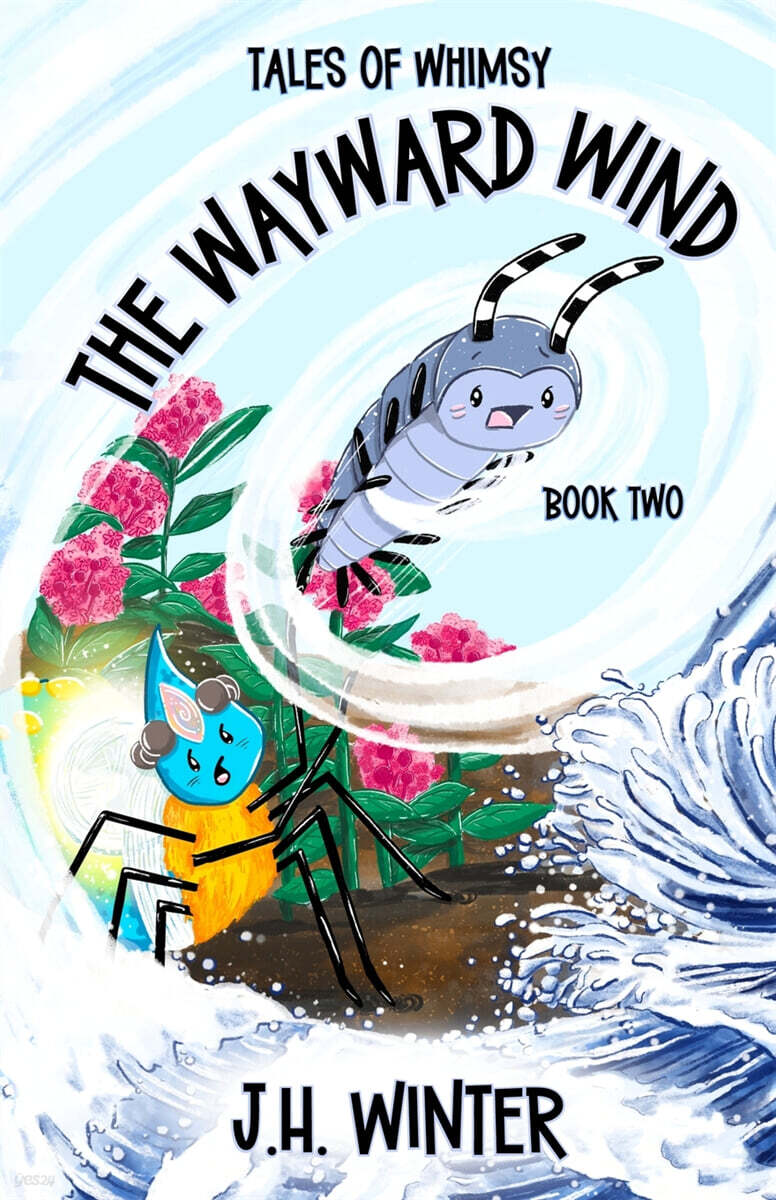 The Wayward Wind