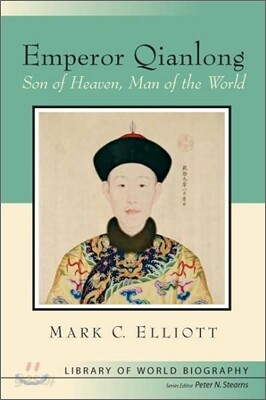 Emperor Qianlong