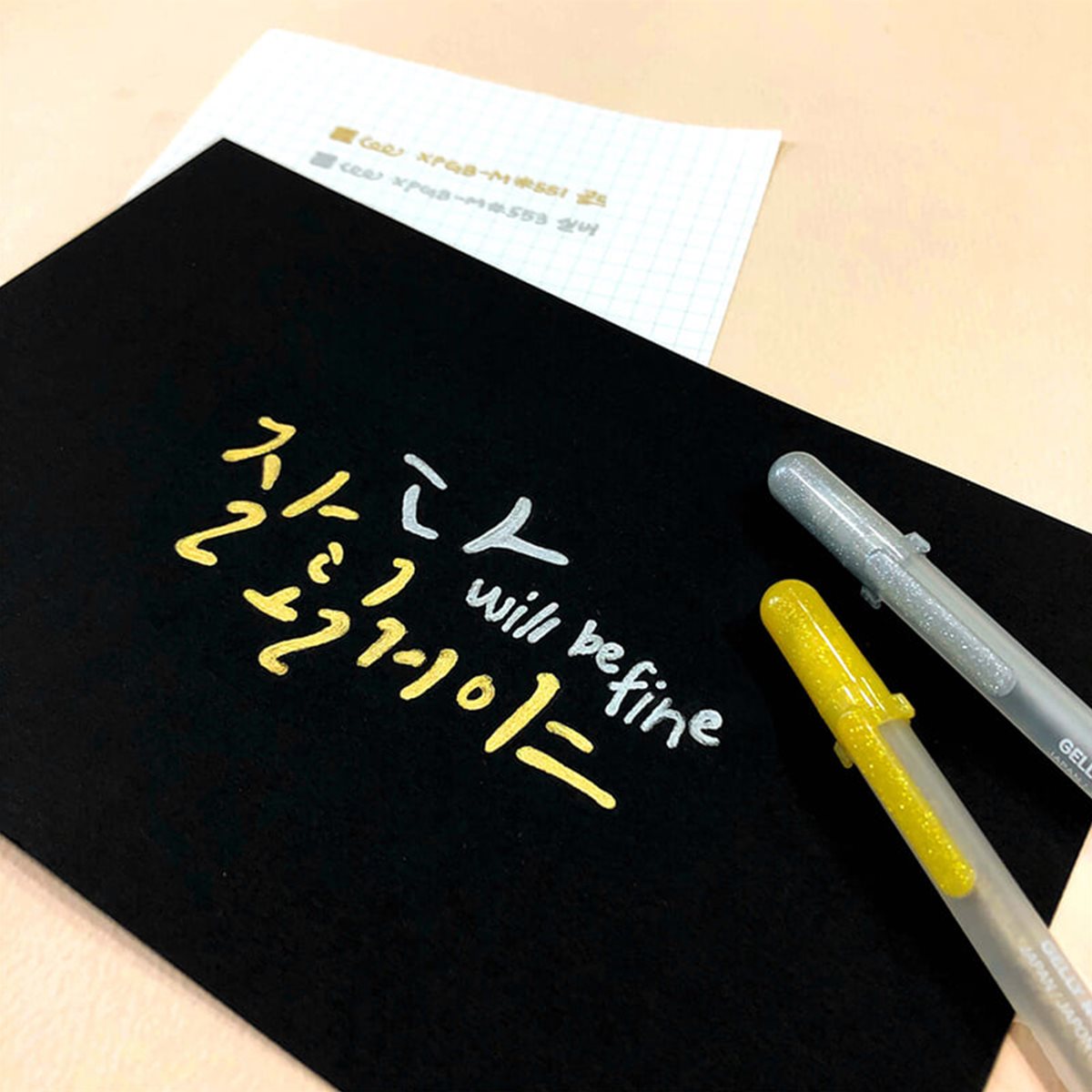 사쿠라 SAKURA 겔리롤 메탈릭3본 세트