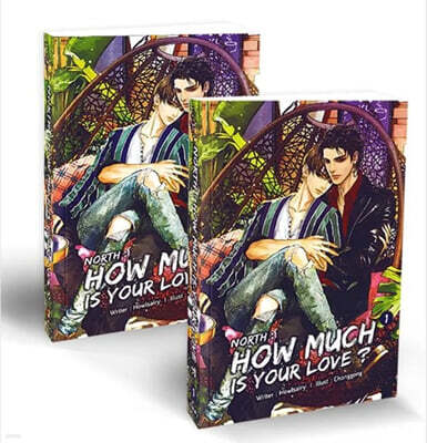[Set] North : How much is your love ? (2 Books) 태국판