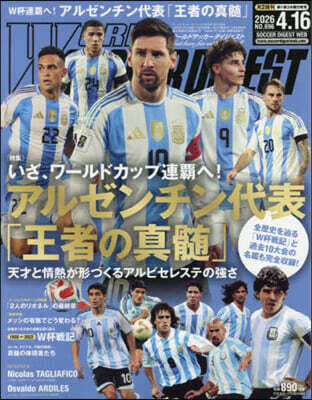 日本スポ-ツ企畵出版社 ワ-ルドサッカ-ダイジェスト 2026年4月16日號