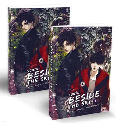 [Set] South : Beside the Sky (2 Books) 태국판