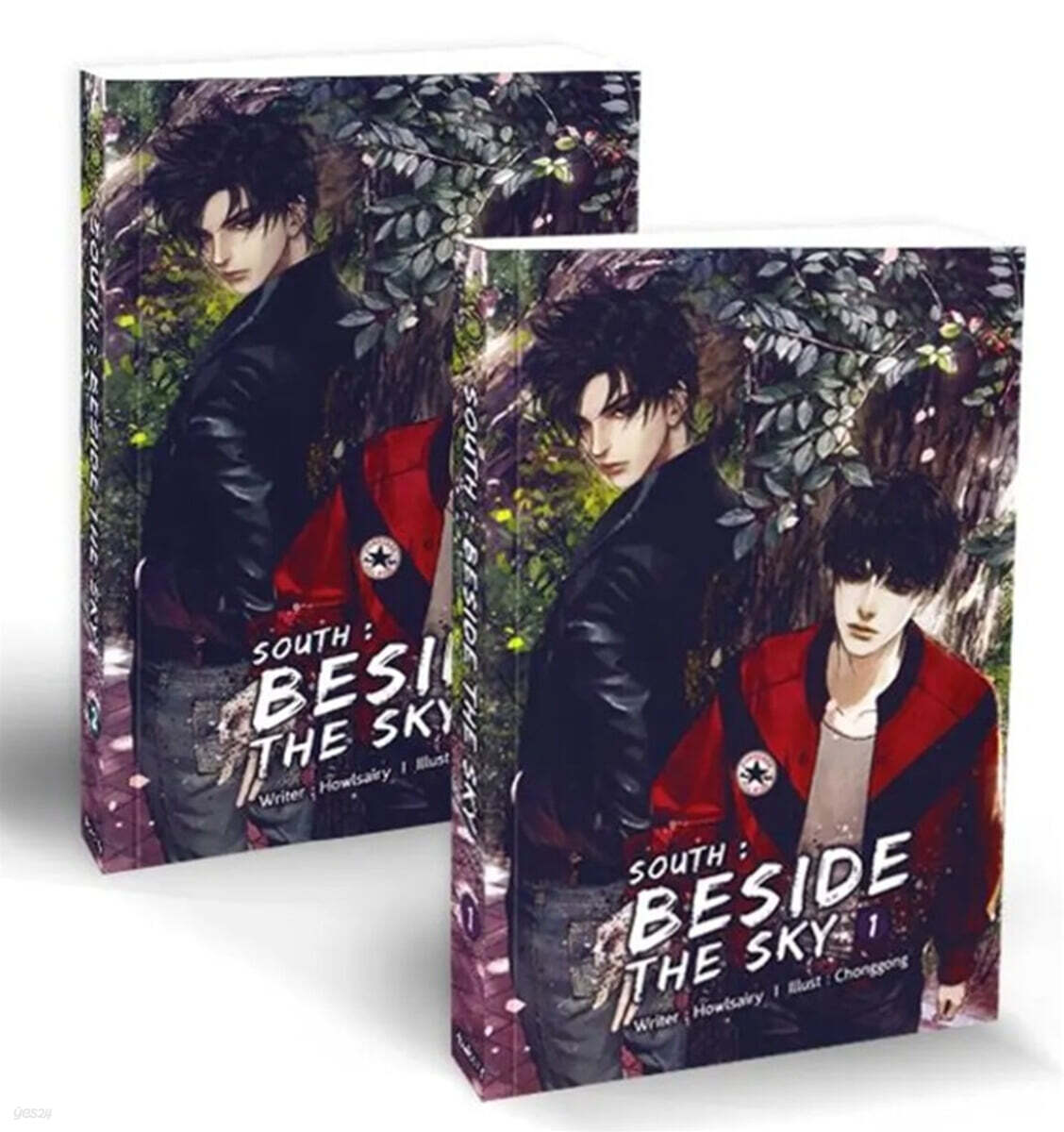 [Set] South : Beside the Sky (2 Books) 태국판