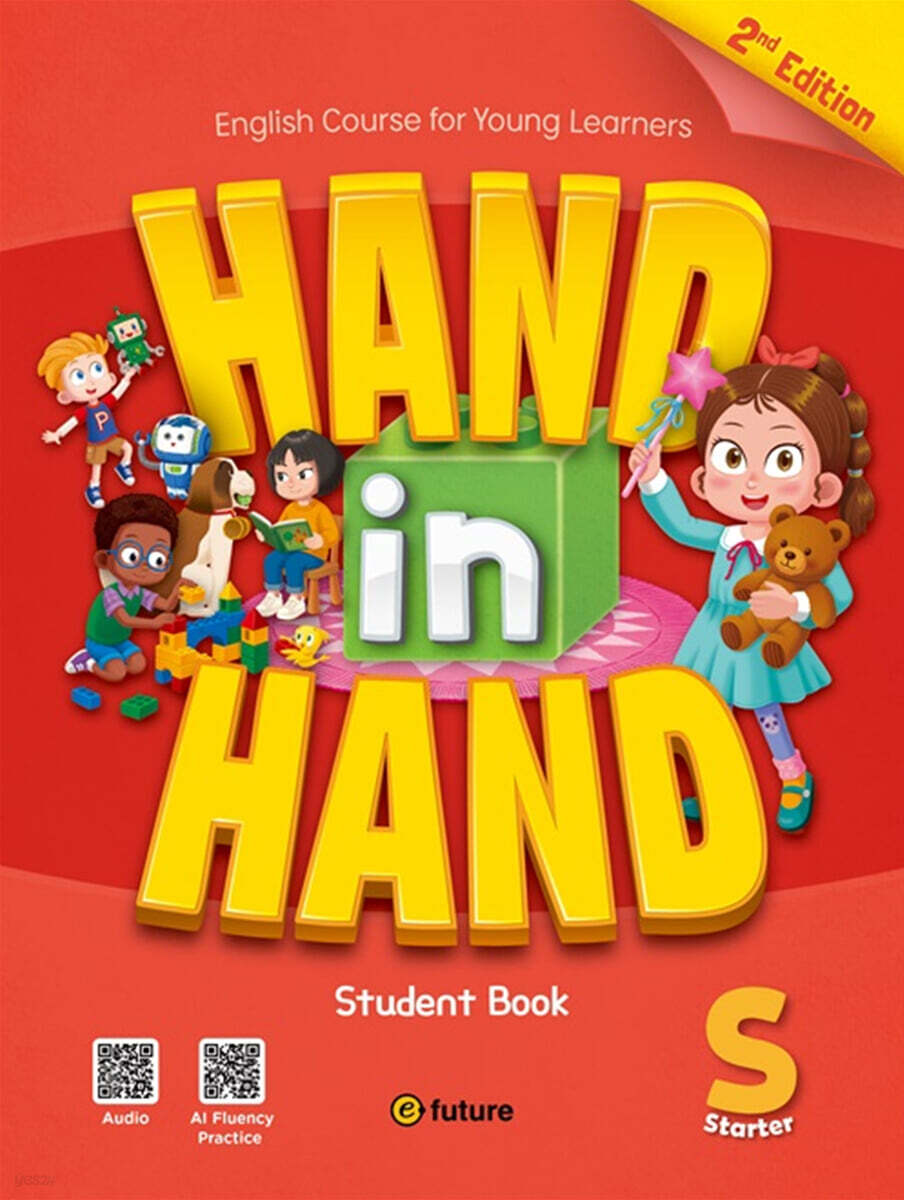 [2판] Hand in Hand Starter : Student Book