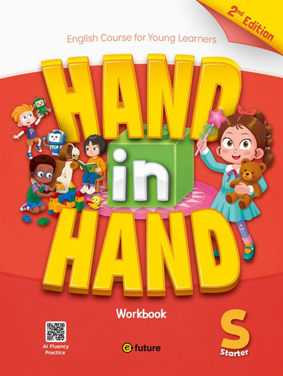 [2판] Hand in Hand Starter : Workbook