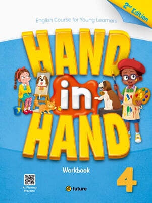 [2판] Hand in Hand 4 : Workbook