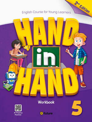 [2판] Hand in Hand 5 : Workbook