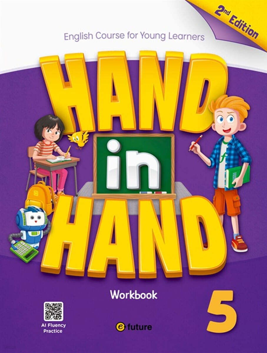[2판] Hand in Hand 5 : Workbook