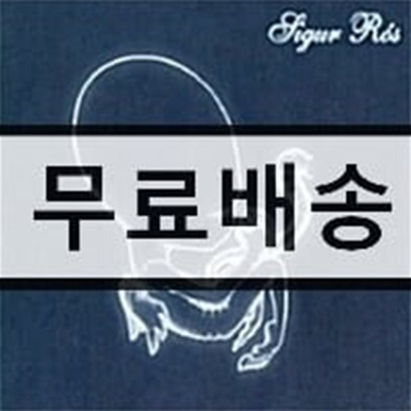 Sigur Ros - Agaetis Byrjun