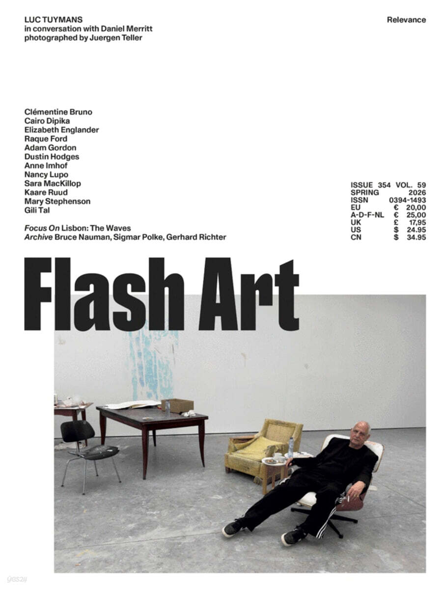 Flash Art (계간) : 2026년 Spring no.354