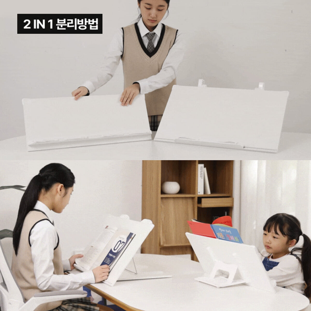 이룸 프라임 2단 회전 독서대 Y602 화이트