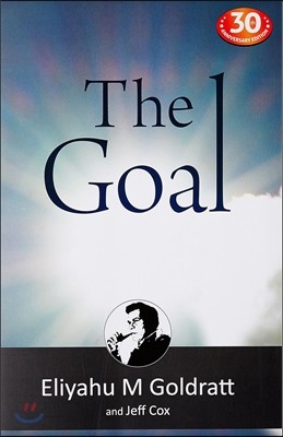 The Goal - Special Edition