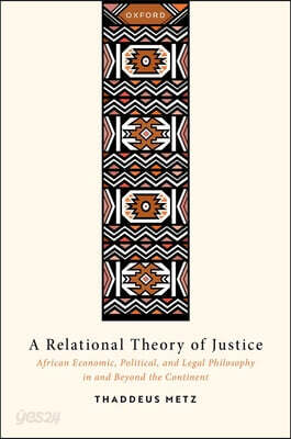 A Relational Theory of Justice