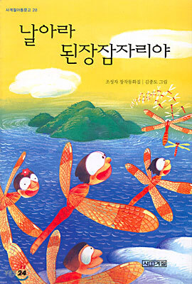 도서명 표기