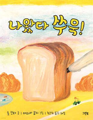 도서명 표기