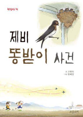 도서명 표기