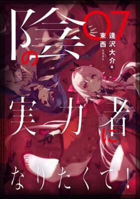 川端康成作品論集成(第7卷)千羽鶴 | 羽鳥徹哉 | おうふう - 예스24