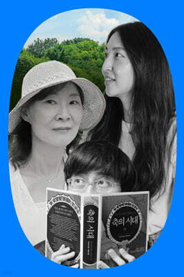 산책 山冊, 산에서 책 이야기 2편 대구