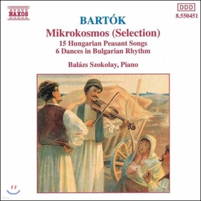 Balazs Szokolay 바르톡: 마크로코스모스 외 (Bartok: Mikrokosmos, 15 Hungarian Peasant Songs, 6 Dances in Bulgarian Rhythm)
