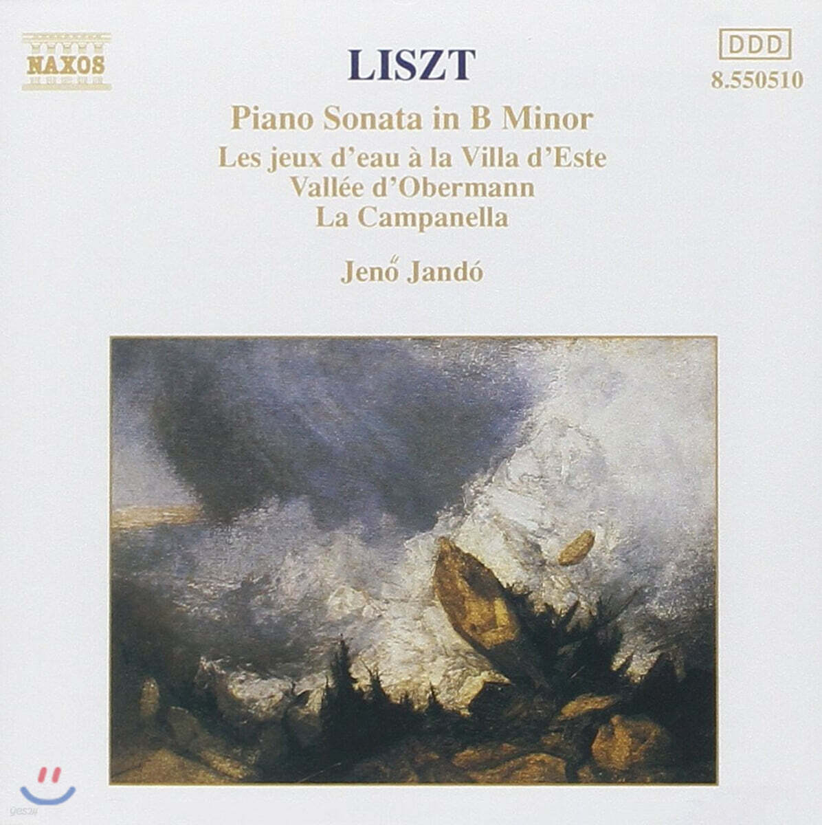 Jeno Jando 리스트: 피아노 소나타 B단조, 라 캄파넬라 (Liszt: Piano Sonata In B Minor, La  Campanella) - 예스24