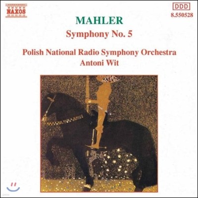 Antoni Wit 말러: 교향곡 5번 (Mahler: Symphony No.5)