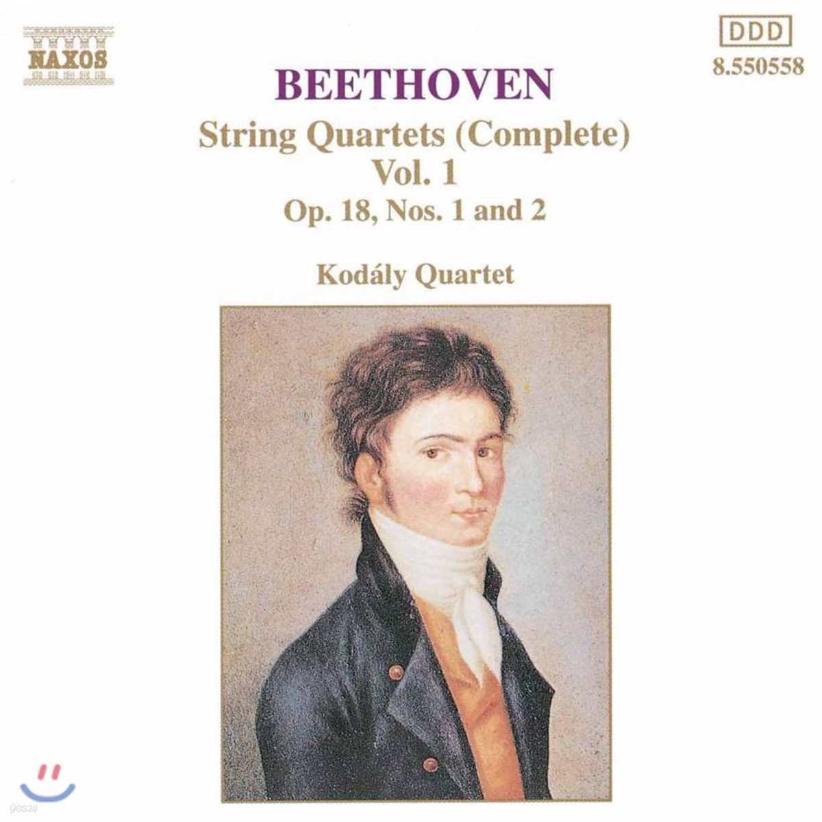 Kodaly Quartet 베토벤: 피아노 사중주 1집 - 1번, 2번 (Beethoven: String Quartets Vol. 1 - Op.18 No.1 & No.2)