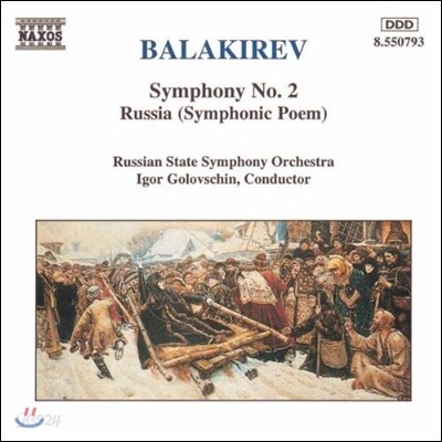 Igor Golovschin 발라키레프: 교향곡 2번, 교향시 '러시아' (Balakirev: Symphony No.2, Symphonic Poem Russia)