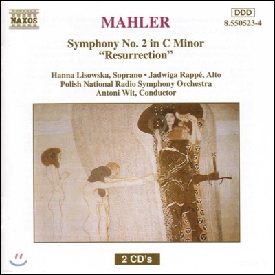 Antoni Wit :  2 'Ȱ' (Mahler: Symphony No.2 'Resurrection')