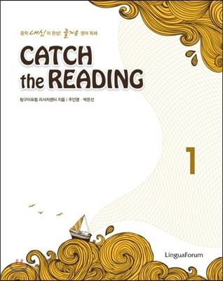 CATCH the READING 1