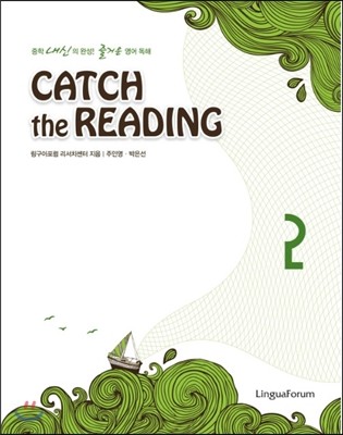 CATCH the READING 2