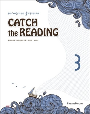 CATCH the READING 3