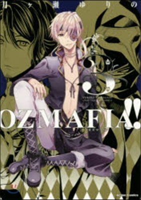 OZMAFIA!! 3