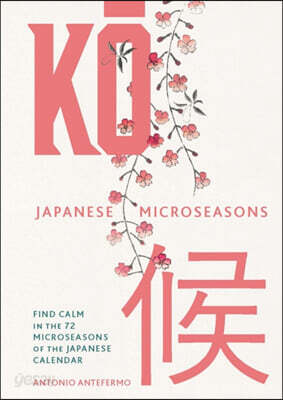 Ko: Japanese Microseasons: Find Calm in the 72 Microseasons of the Japanese Calendar