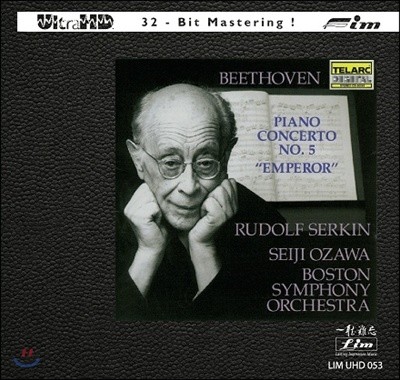 Rudolf Serkin / Seiji Ozawa 亥: ǾƳ ְ 5 'Ȳ' (Beethoven: Piano Concerto 'Emperor')