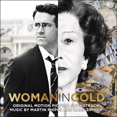 우먼 인 골드 영화음악 (Woman In Gold OST by Hans Zimmer 한스 짐머)