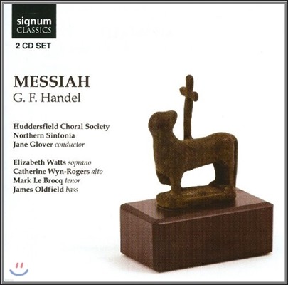 Jane Glover : ޽þ (Handel: Messiah)