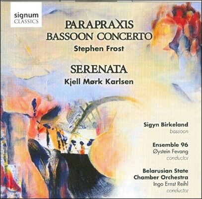 Sigyn Birkeland 프로스트: 파라프락시스, 바순 협주곡 / 칼슨: 세레나타 (Frost: Parapraxis, Bassoon Concerto / Karlsen: Serenata)