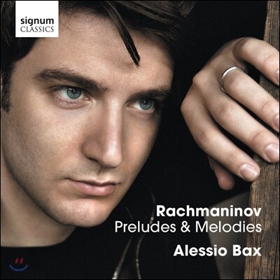Alessio Bax 라흐마니노프: 전주곡과 멜로디 (Rachmaninov: Preludes & Melodies)