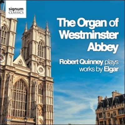 Robert Quinney 웨스트민스터 사원의 오르간 - 엘가: 오르간 작품집 (The Organ of Westminster Abbey - Elgar: Organ Works)