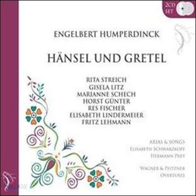Fritz Lehmann 훔퍼딩크: 헨젤과 그레텔 (Humperdinck: Hansel und Gretel)
