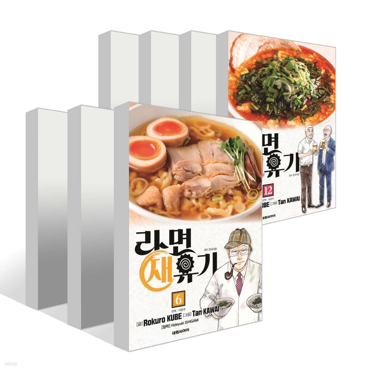 라면 재유기 6~12권 세트