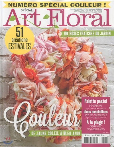 Art Floral (谣) : 2015 No.62