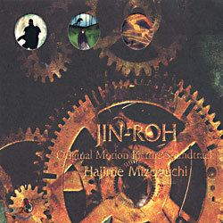 Jin-Roh (ζ) OST (Music by Hajime Mizoguchi)