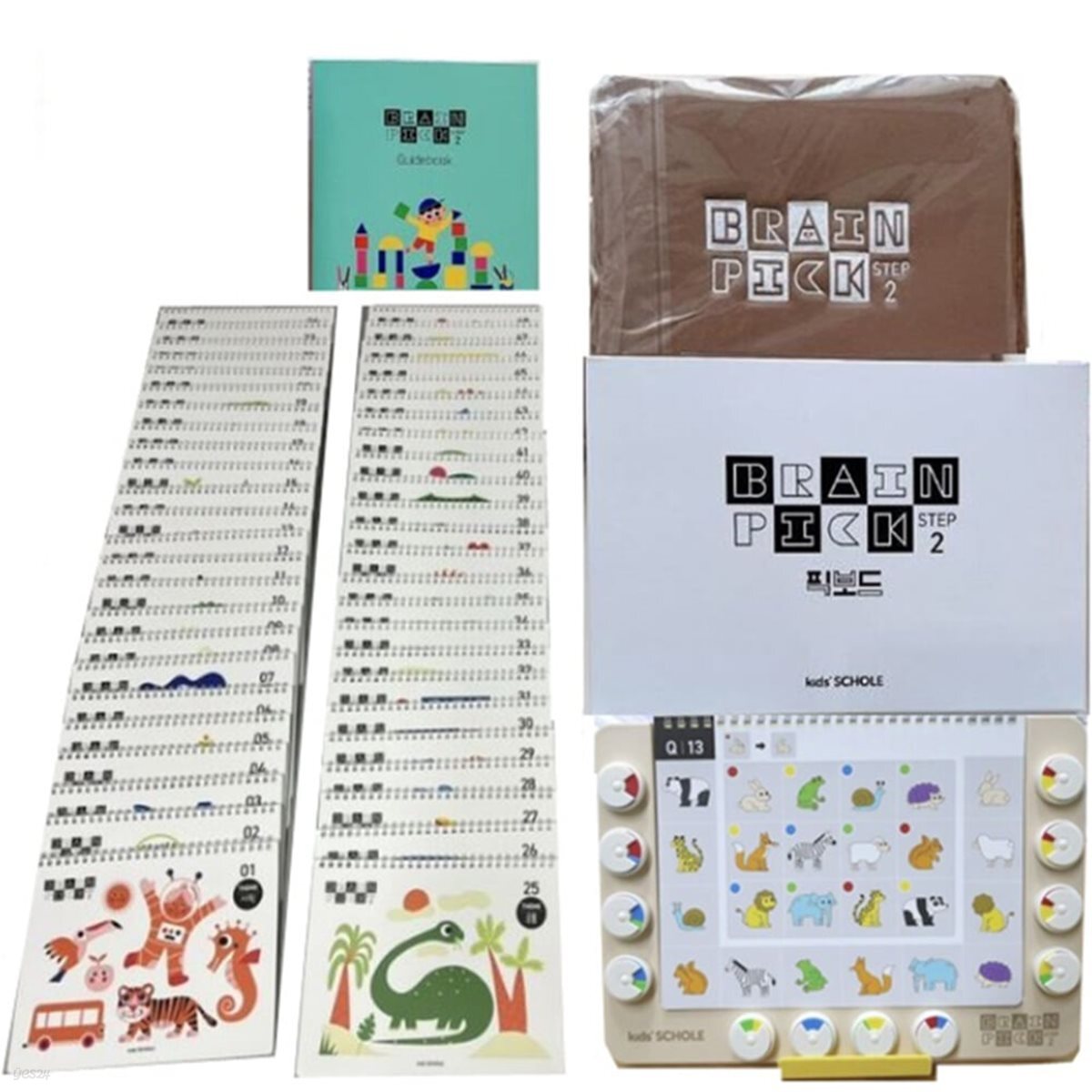 브레인픽 스텝2