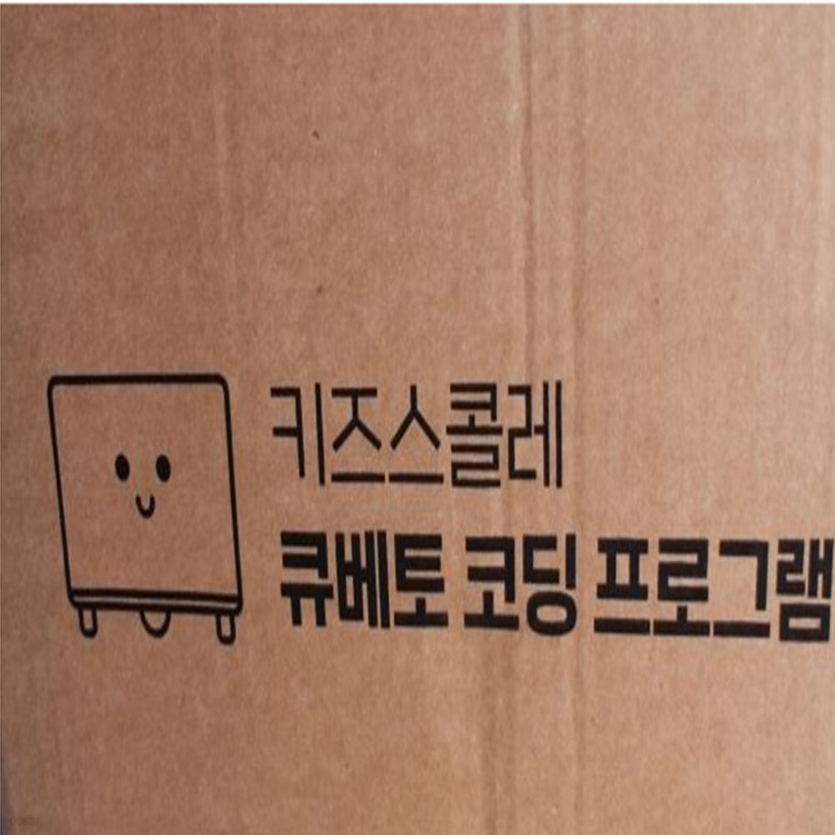 큐베토 코딩 프로그램(28종)