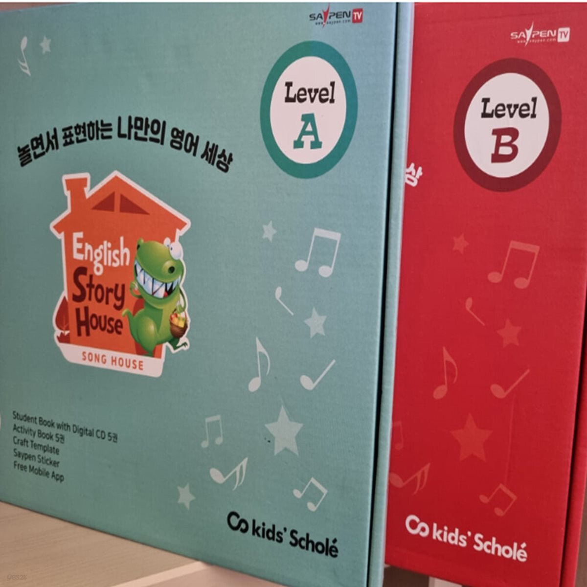 키즈스콜레 English storyhouse (24권)
