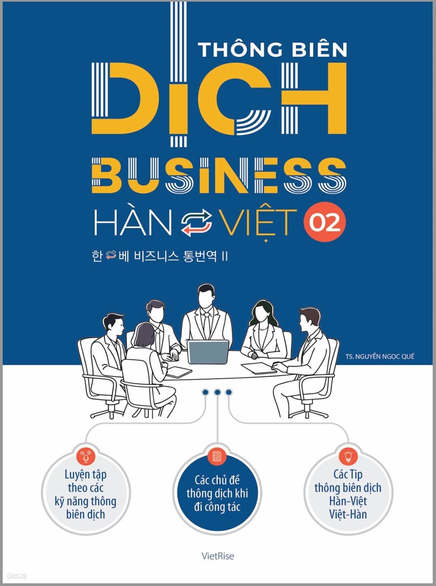 Thong Bien D?ch Business Han Vi?t 02
