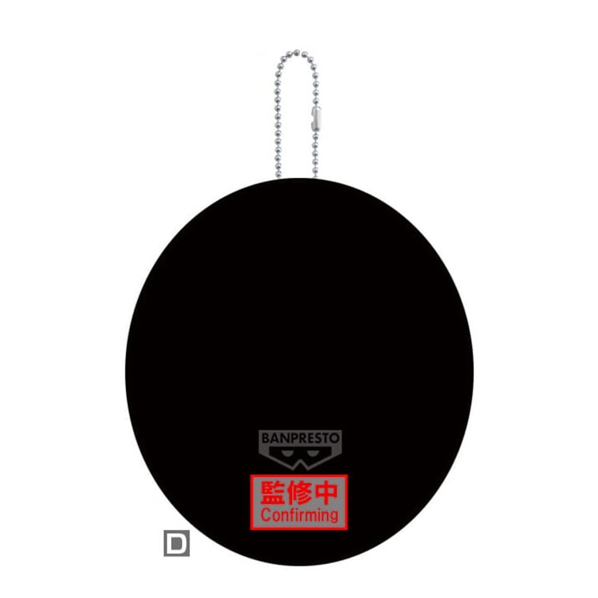 [예약판매] 개구리 중사 케로로 반프레스토 누이구루미 봉제인형 -극장판에서입니다- vol.2 D 미공개